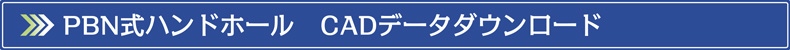 PBNnhz[CADf[^ _E[h